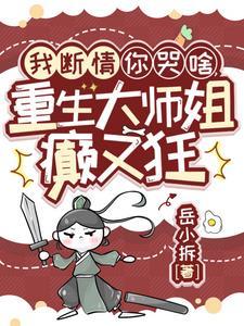 黑莲花[重生