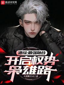 港综系统流排行榜