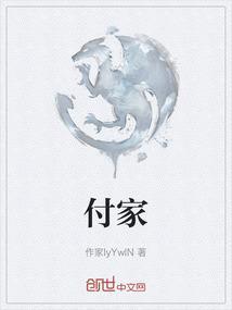 付家焉煤业有限公司