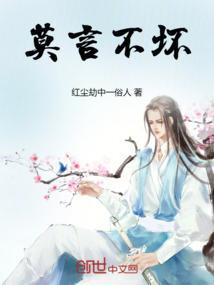 莫言最精辟的一段经典语录