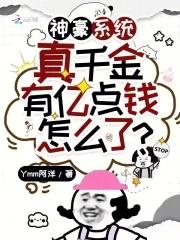 真千金有学神空间笔趣阁