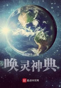 唤灵师用什么武器