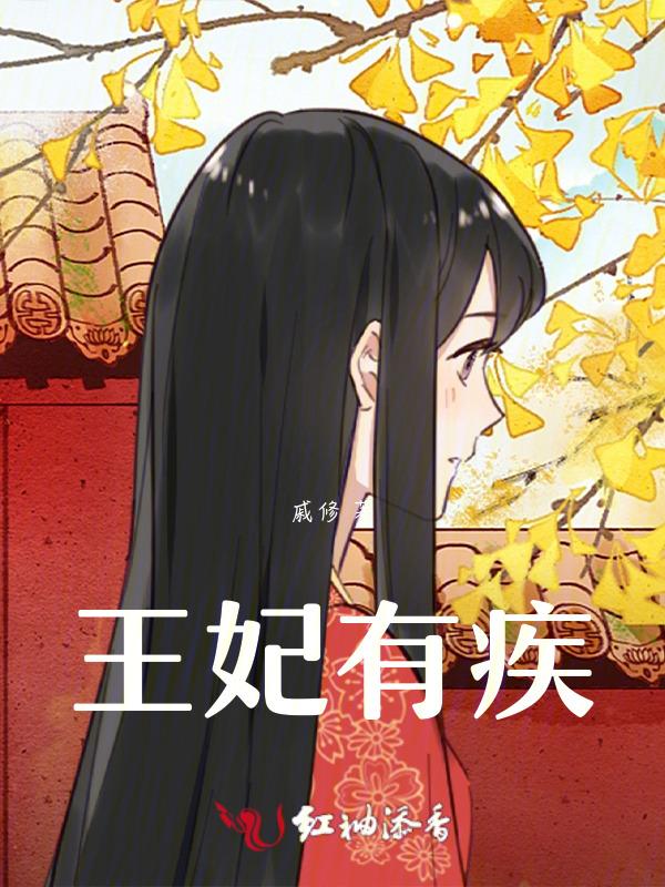 得宠着