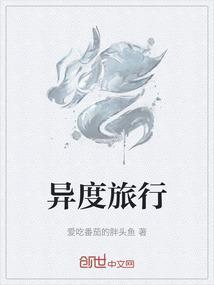 异度系列顺序