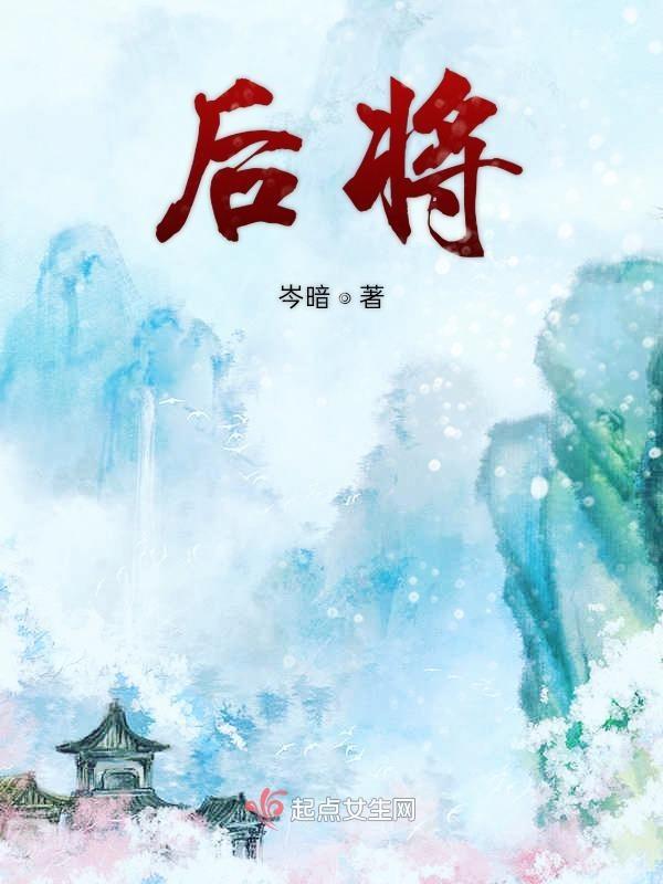 后将军黄忠