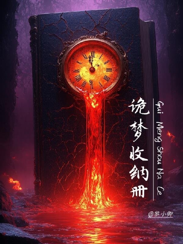 现金收纳册如何恢复密码