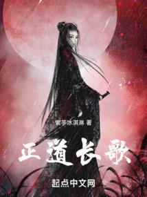 正道丁长生无弹窗-最新章节