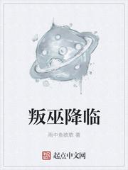 稳住别浪笔趣