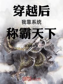 穿越后我靠种田成为团宠