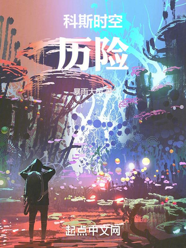 火种是人类文明的开始么