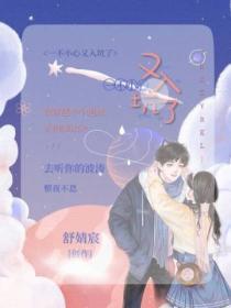 一不小心就无敌啦起点中文网