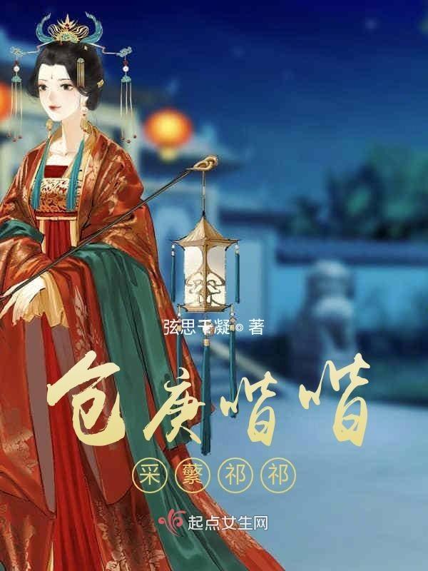 仓庚诗句