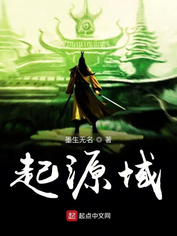 穿越重生未来