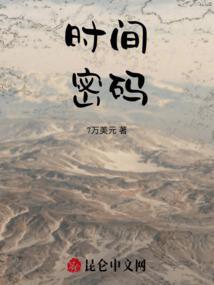 秘境追踪6