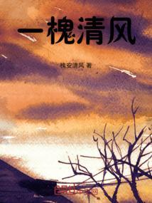 公园内的一道清风