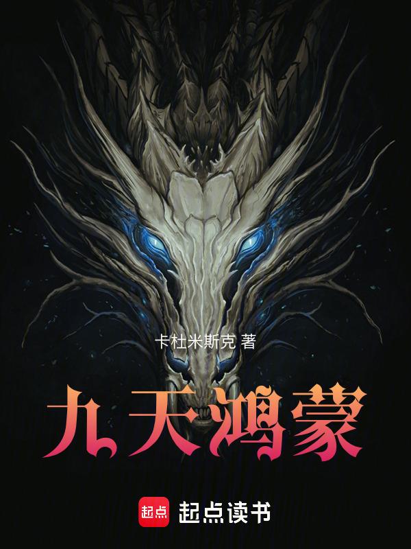浩瀚无穷