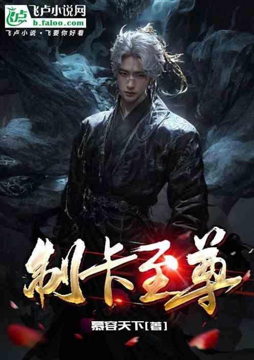 至尊卡什么意思