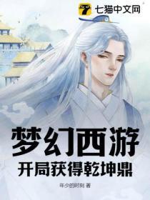 梦幻西游乾坤挪移值钱吗