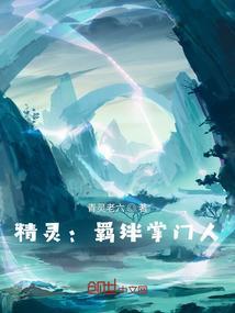 掌机小精灵羁绊进化特性
