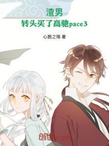 高驰coros pace