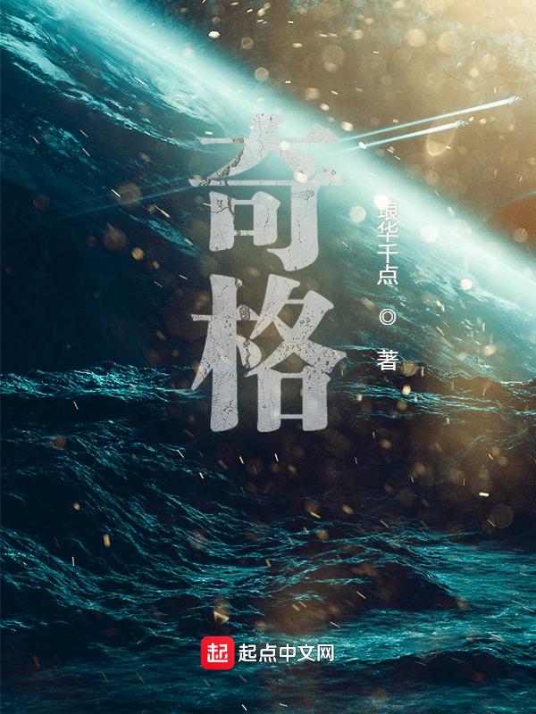 奇格功放是哪个国家的品牌