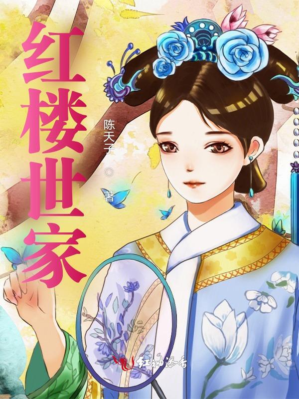 文心是谁