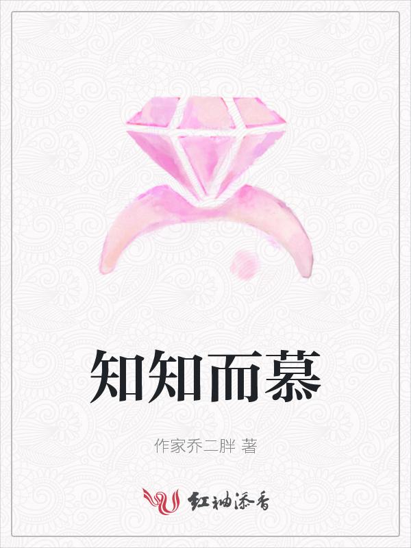 知之而行的意思是什么