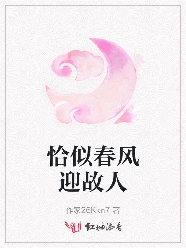 夜来吹折数枝花哲理