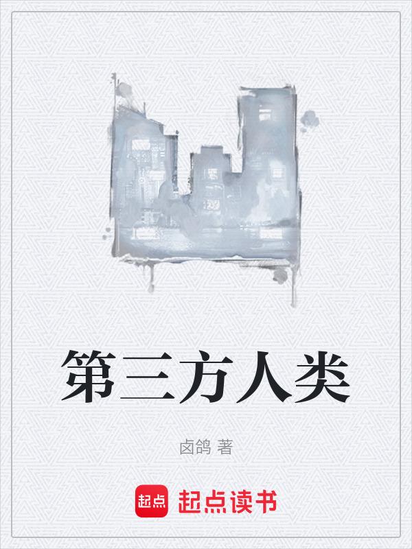 什么叫第三方人员