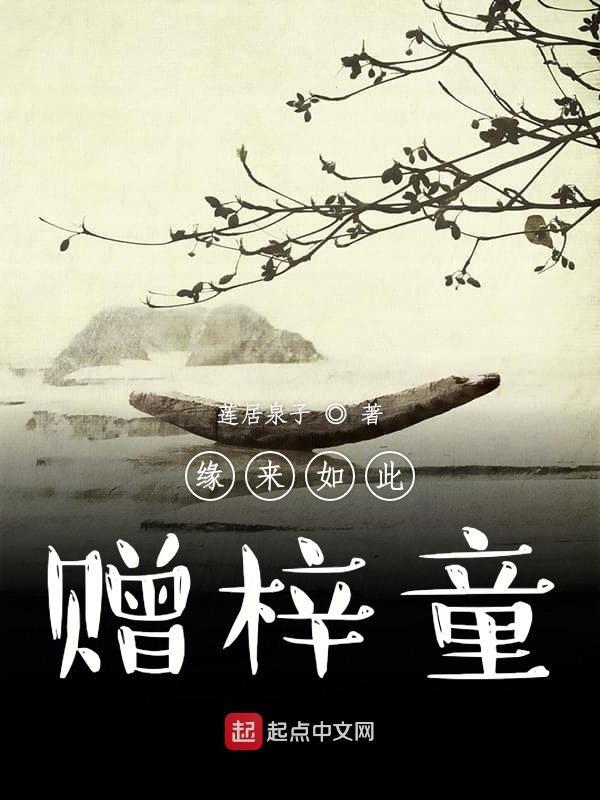 诗成笑傲凌沧洲全诗作者是谁