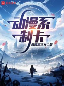 动漫卡怎么画