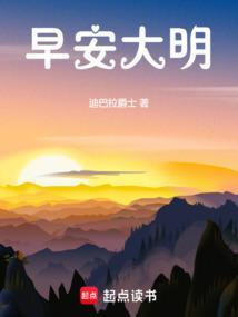 早安大明百度