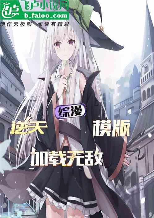 综漫题材