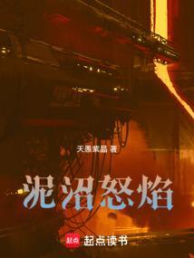 泥沼和泥潭