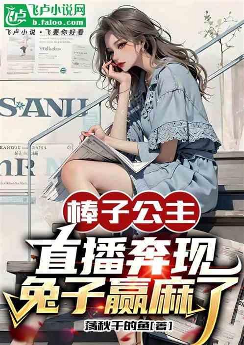 棒子百科