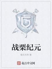 人道大圣百科