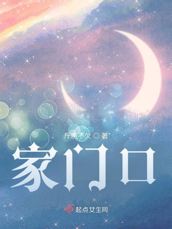 家门口摆石狮子有什么说法