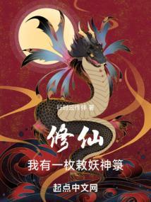 我有一尊炼妖壶木井免费阅读