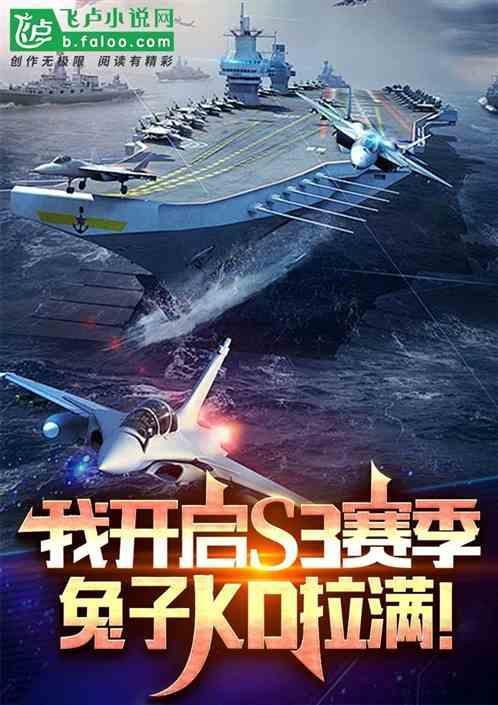 lols7兔子队打skt