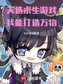 天选了是什么意思啊