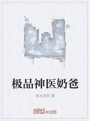 令公子被暗杀