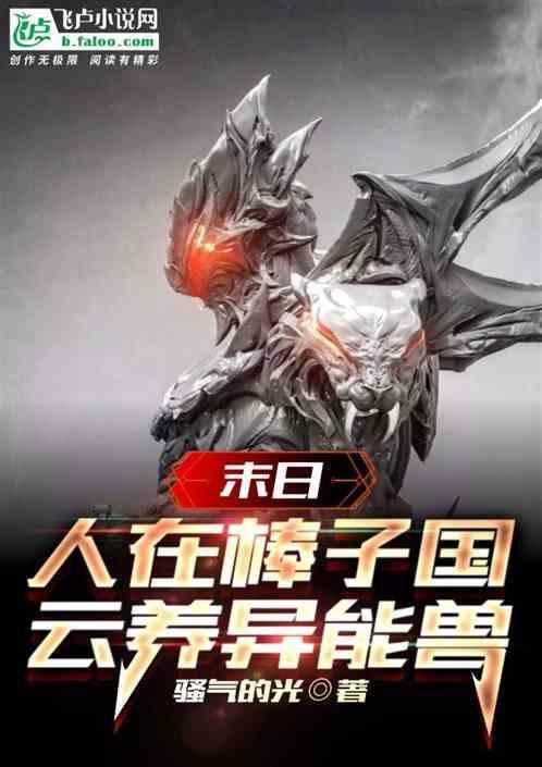 帝皇铠甲合体台词