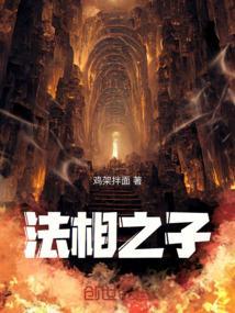 法相众生是什么意思