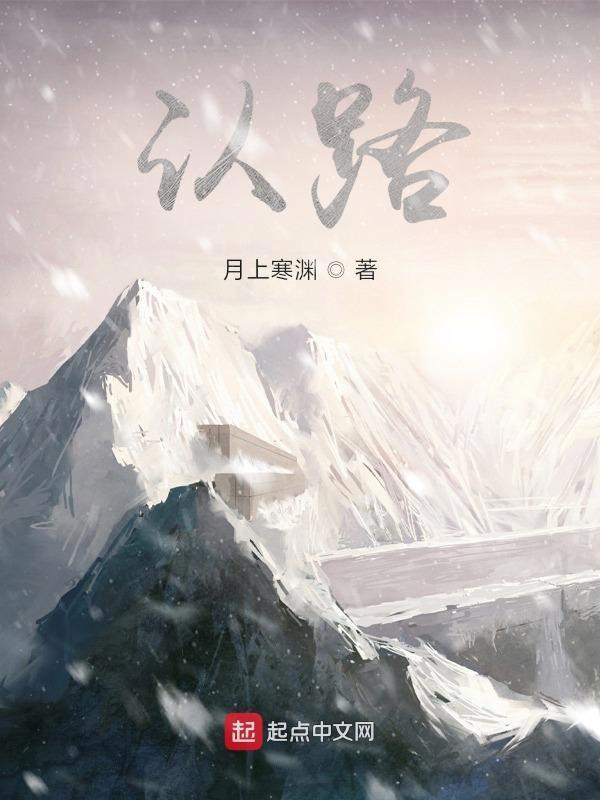 认路技巧与方法