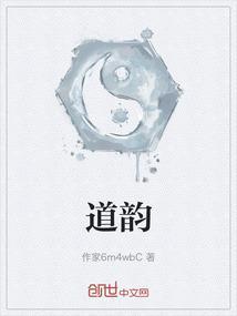 道韵古筝