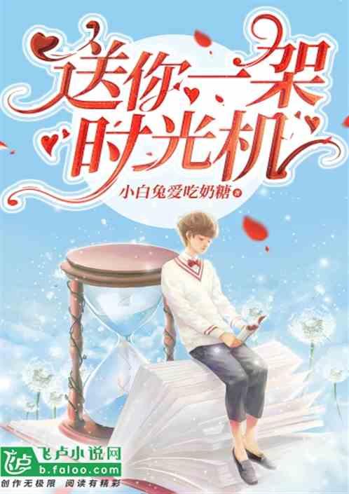 送你一束光下一句
