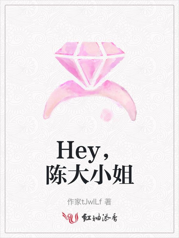 祝福@陈大小姐*6165980