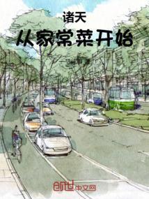 诸天从本地开始