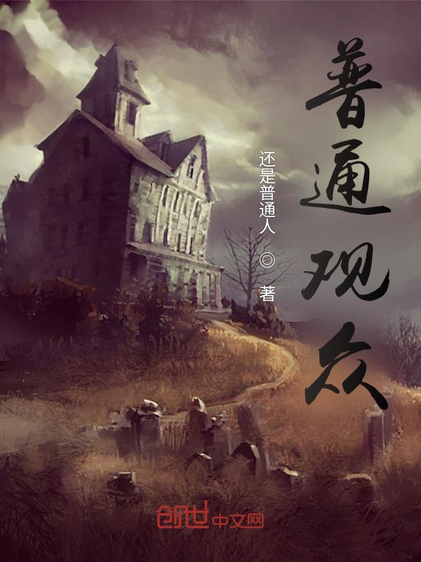 观众的定义是怎样的?观众又有怎样的分类?