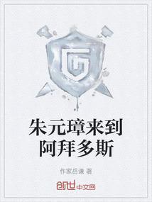 问主持朕需要跪吗